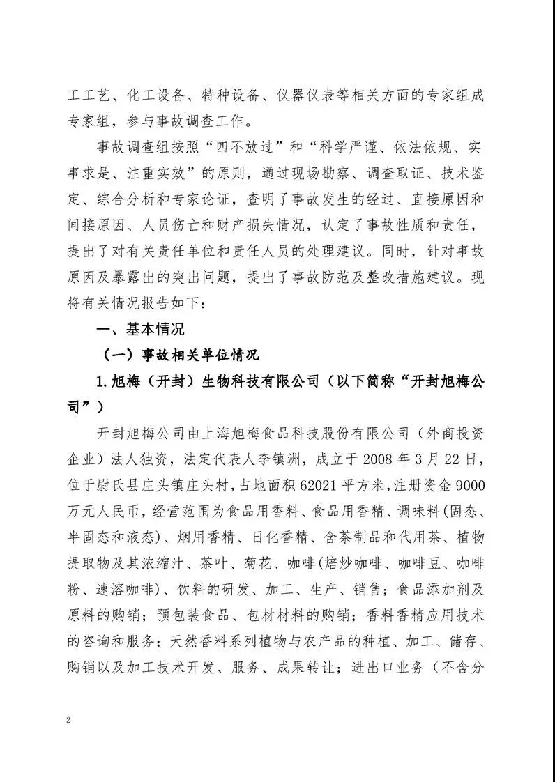 微信圖片_20200316151721.jpg