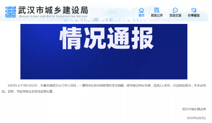 1591711357742406.png 微信截圖_20200609220117.png