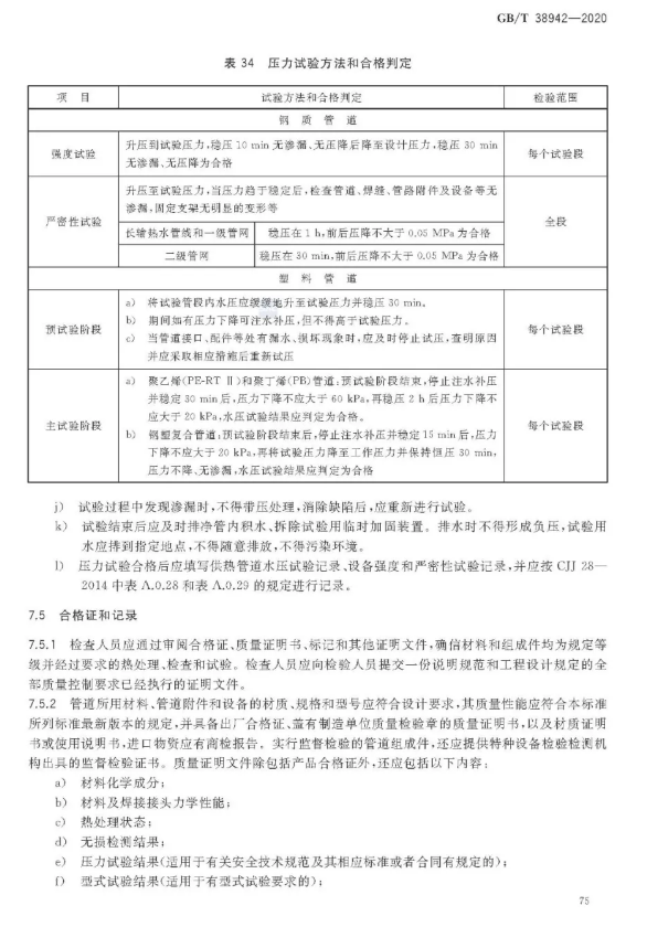 1593318480620807.png image.png