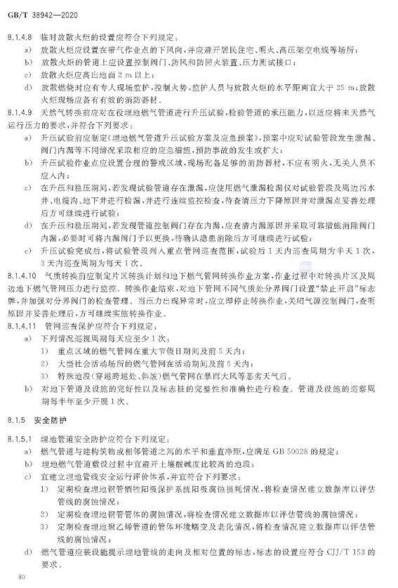 1593318534800707.png image.png