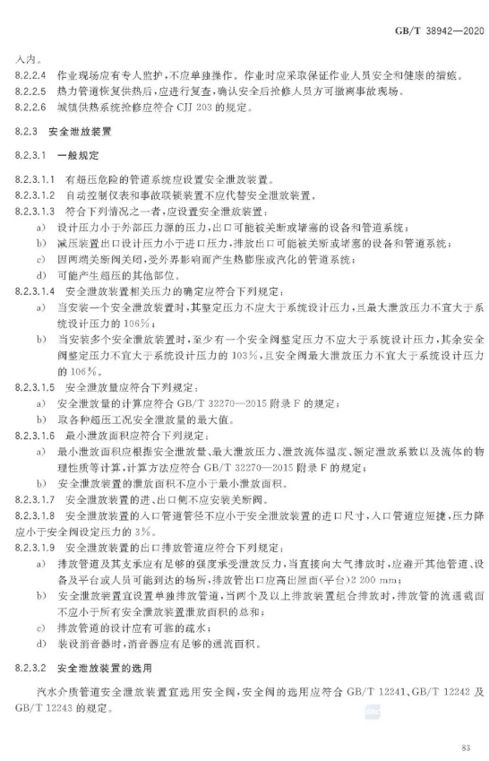 1593318573771876.png image.png