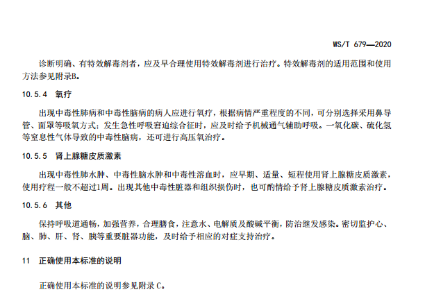 1593740828699859.png image.png