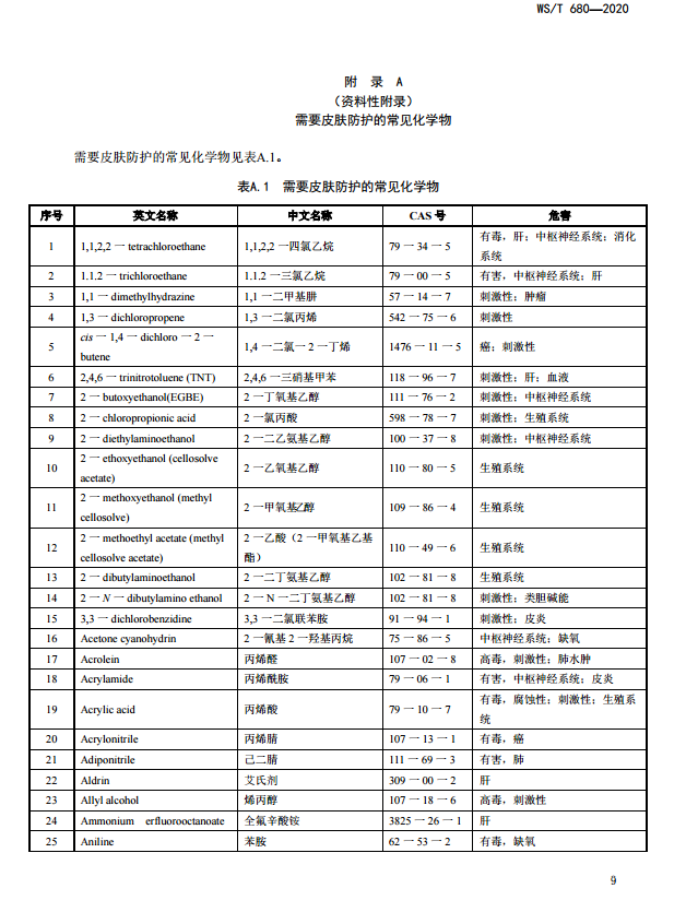 1593741119748030.png image.png