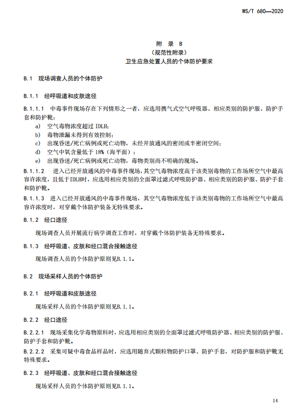 1593741181349485.png image.png