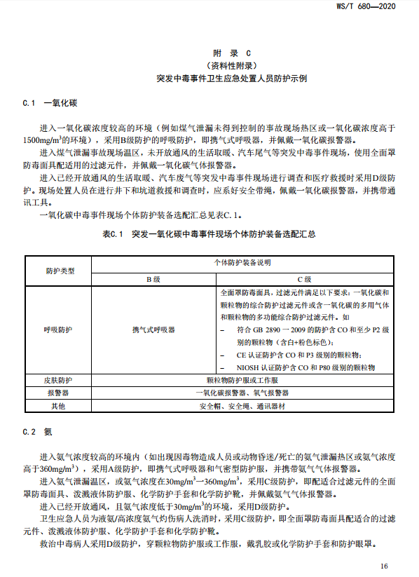 1593741202307721.png image.png