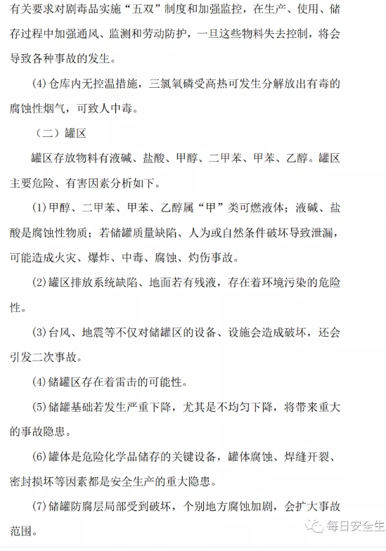 1594001087550307.png image.png