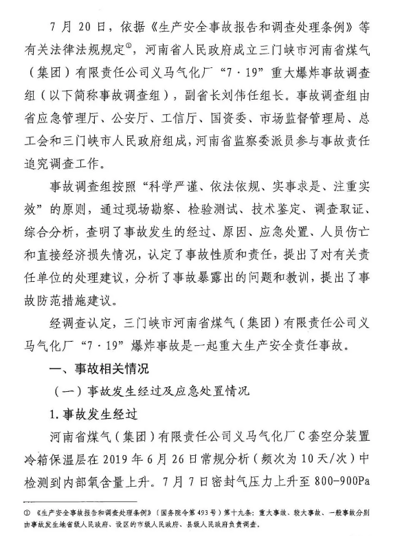 1594603515803620.png image.png