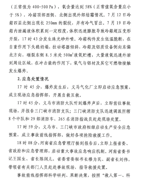 1594603628864350.png image.png