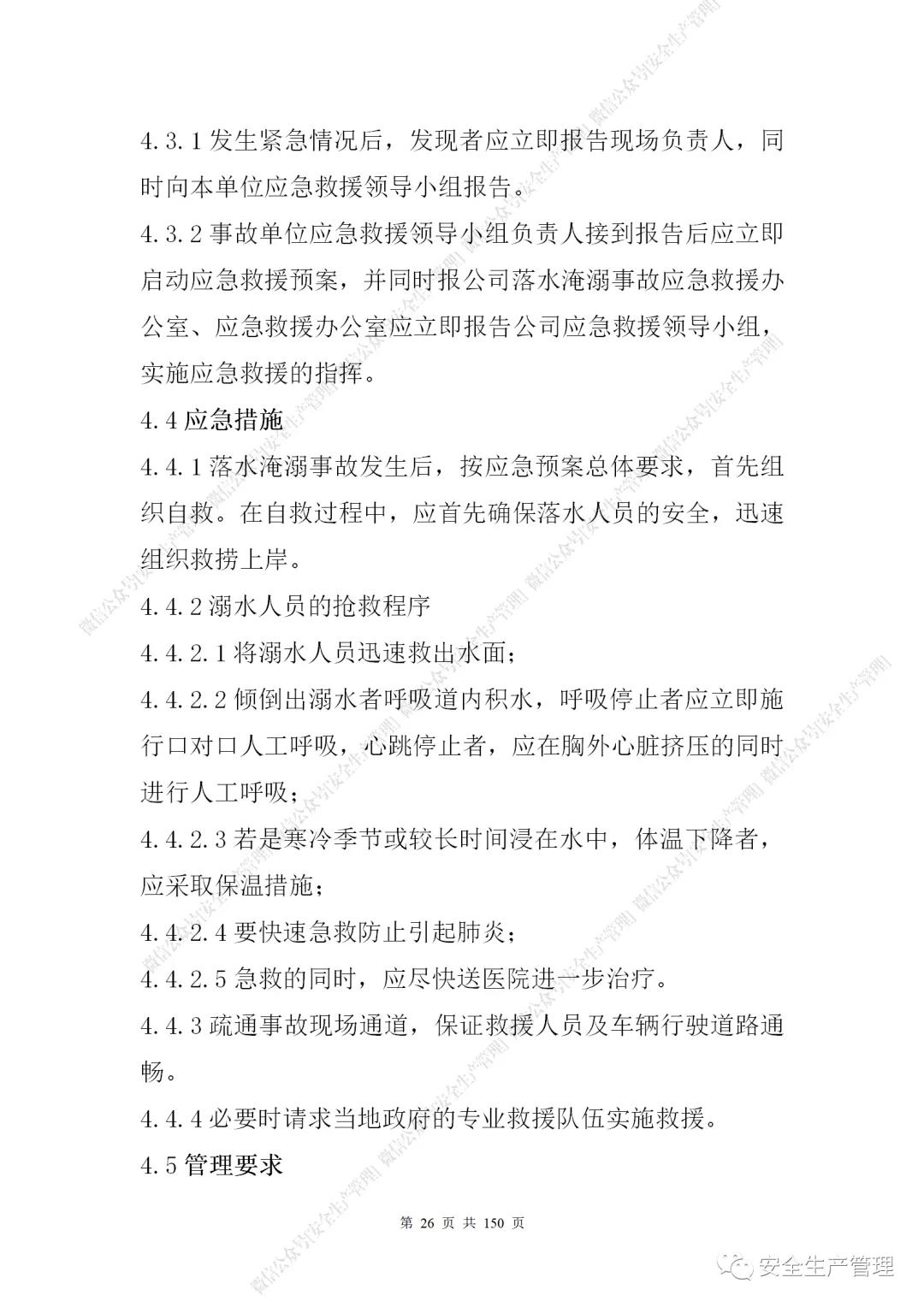 1597284486636027.jpg 30.jpg