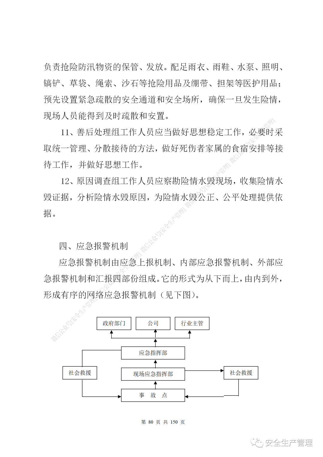 1597285053367604.png 78.png