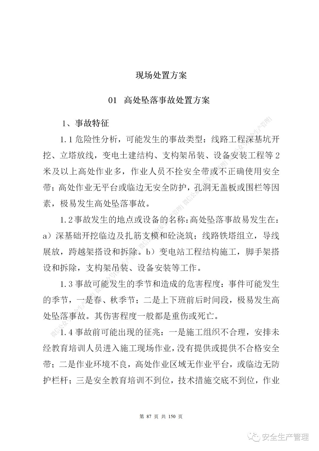 1597285096788934.png 84.png