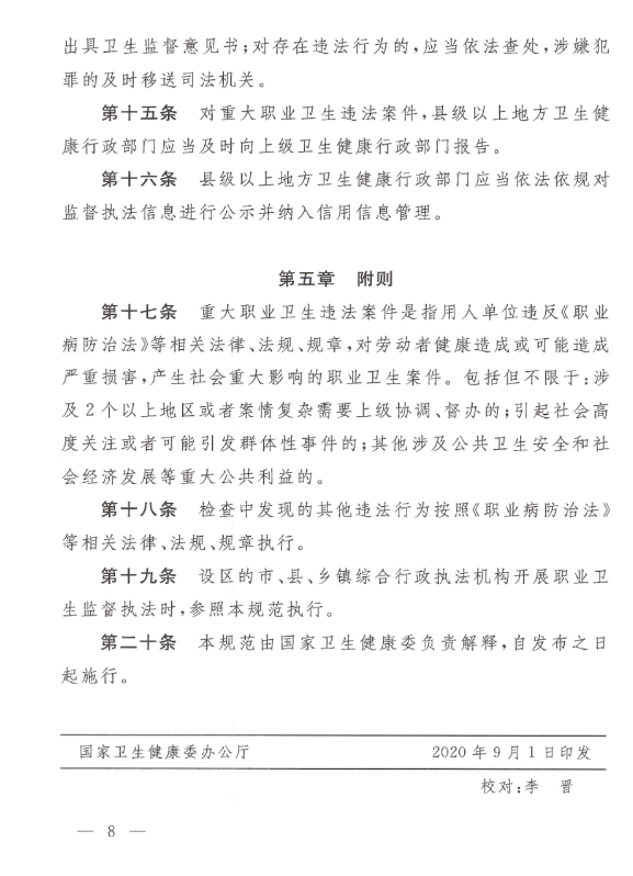 1599105148980443.png 微信圖片_8.png