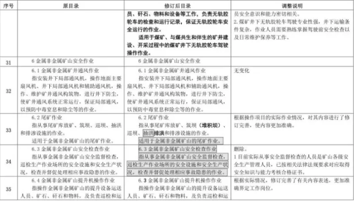 1607309255154945.png 圖片.png