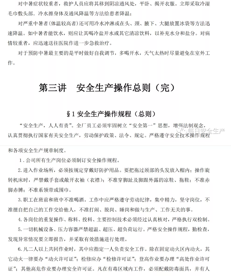 1607323718514445.png 圖片.png