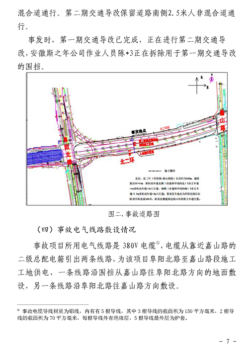 1607324469830317.png 圖片.png