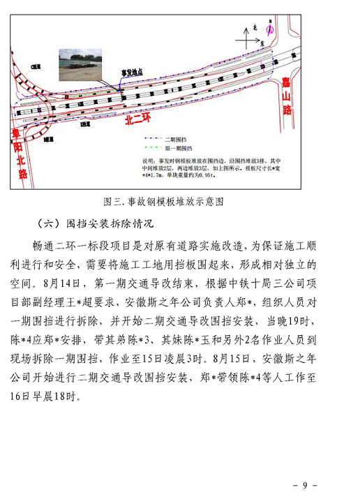 1607324486160193.png 圖片.png