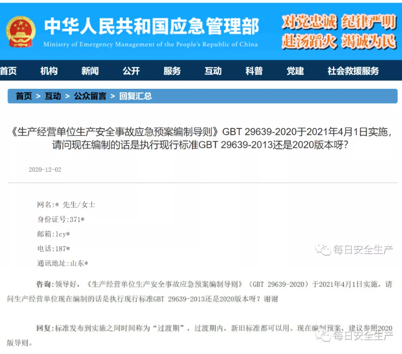 1607503967824545.png 圖片.png