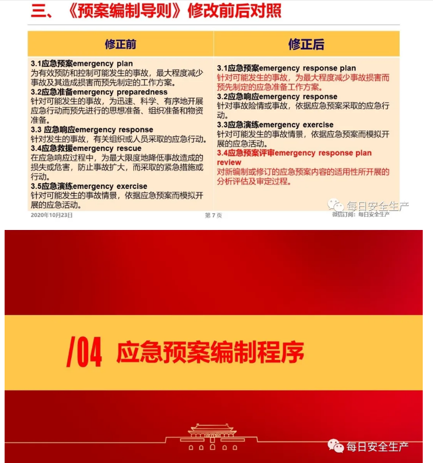 1607504053520926.png 圖片.png