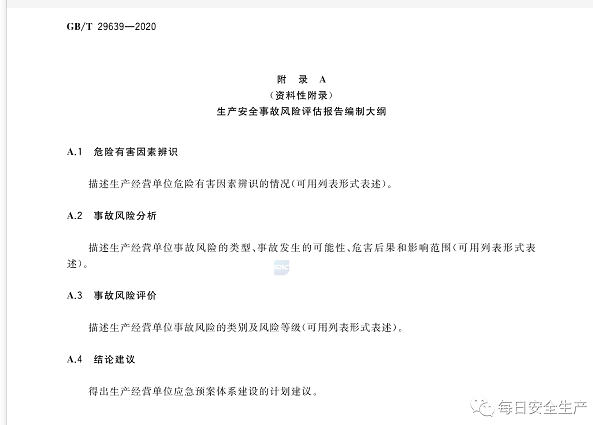 1607504504992806.png 圖片.png