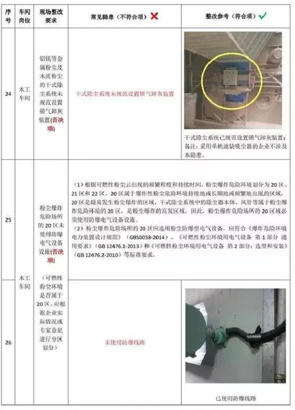 1607667856739452.png 圖片.png