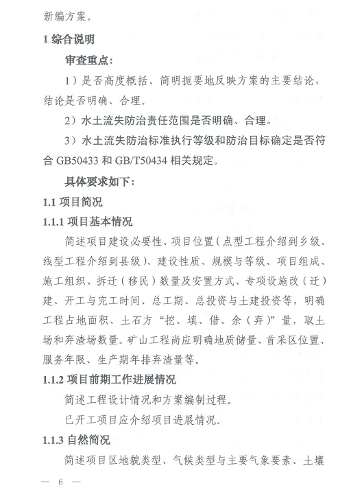 1607934434671036.png 圖片.png