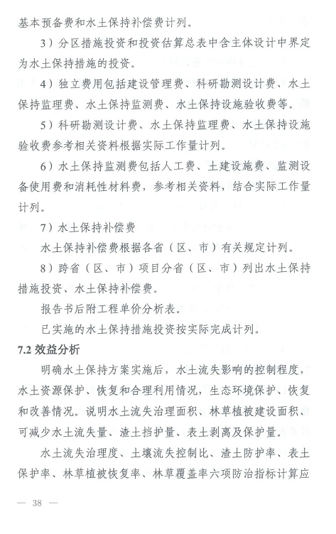 1607935104272016.png 圖片.png