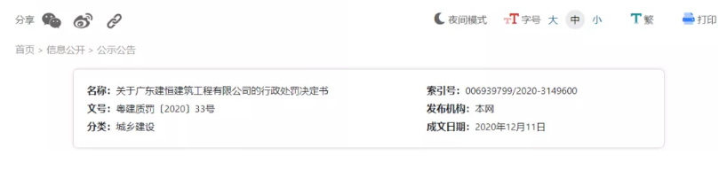 1608176650393064.png 圖片.png