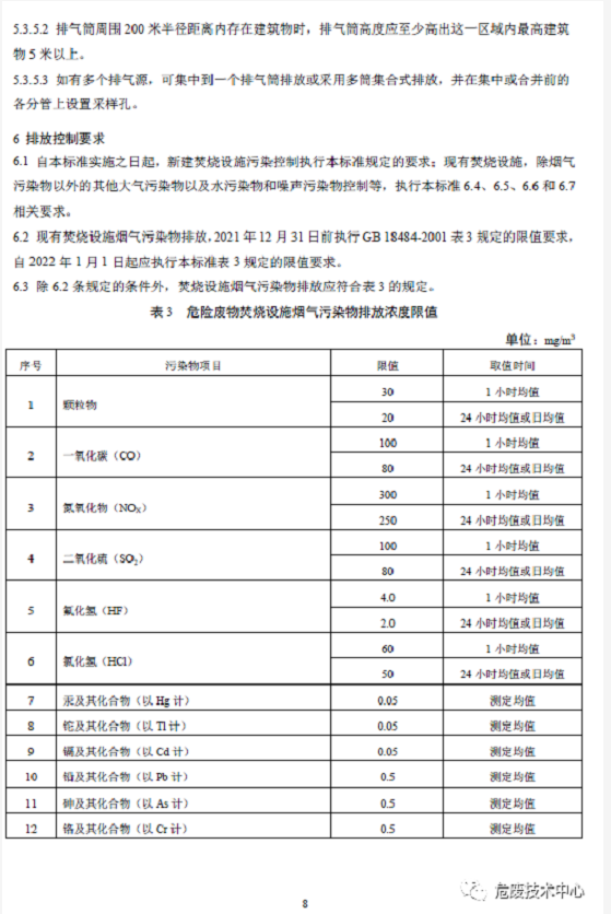 1608604944596755.png 圖片.png