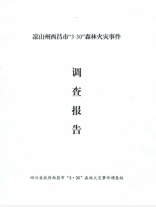 1608607140993123.png 圖片.png