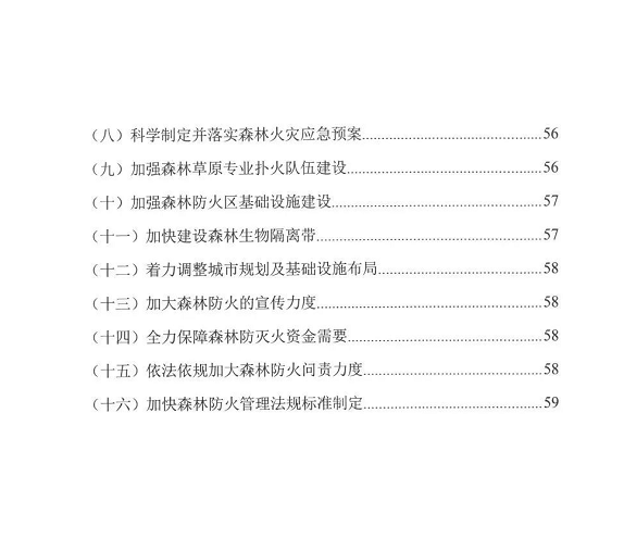 1608607168782483.png 圖片.png