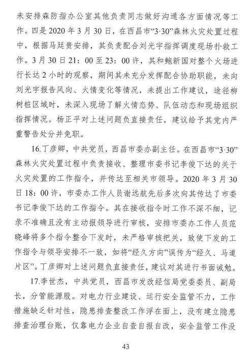 1608607493301862.png 圖片.png