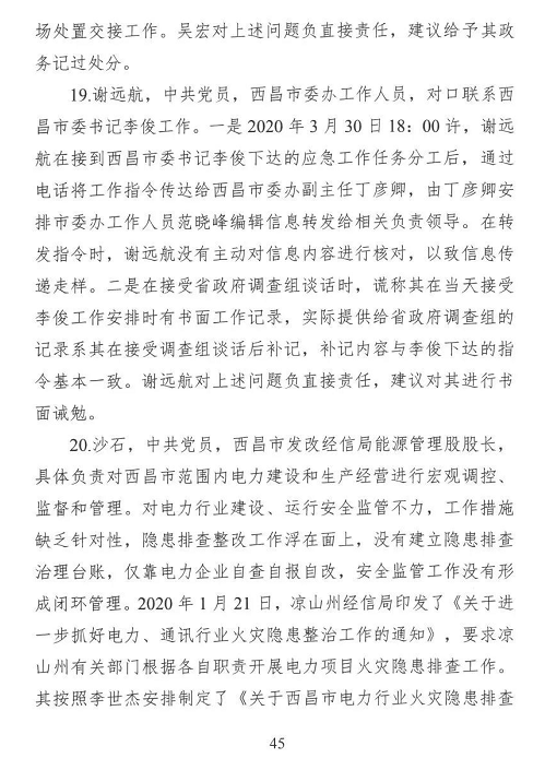 1608607507714410.png 圖片.png