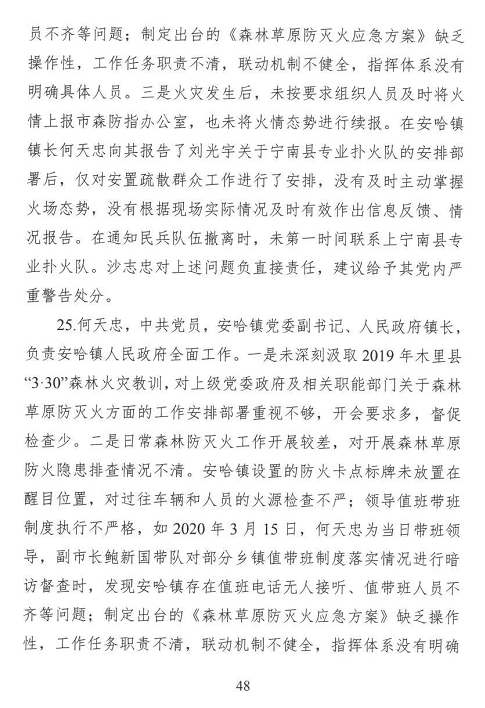 1608607527829567.png 圖片.png