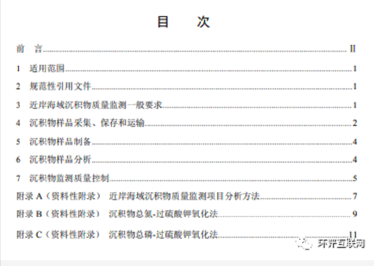 1608878950744173.png 圖片.png