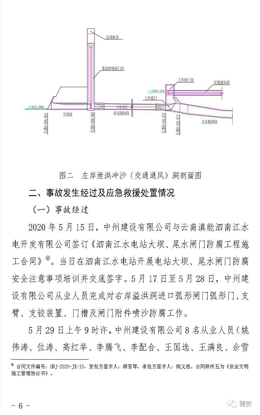 1609149121652635.png 圖片.png