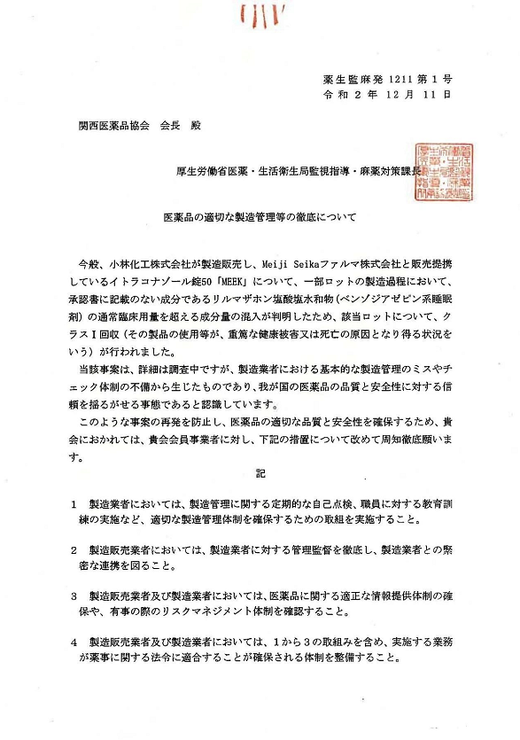 1609209159511933.png 圖片.png