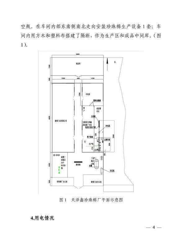 1609296731154003.png 圖片.png