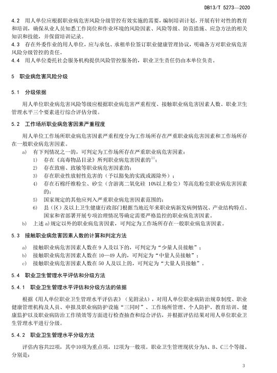 1609405781272969.png 圖片.png