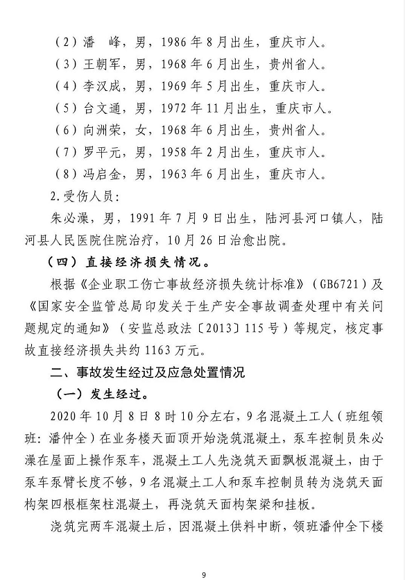 1609726715337055.png 圖片.png