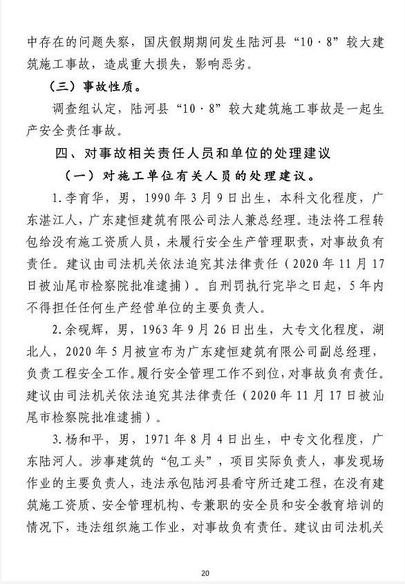 1609726817107009.png 圖片.png