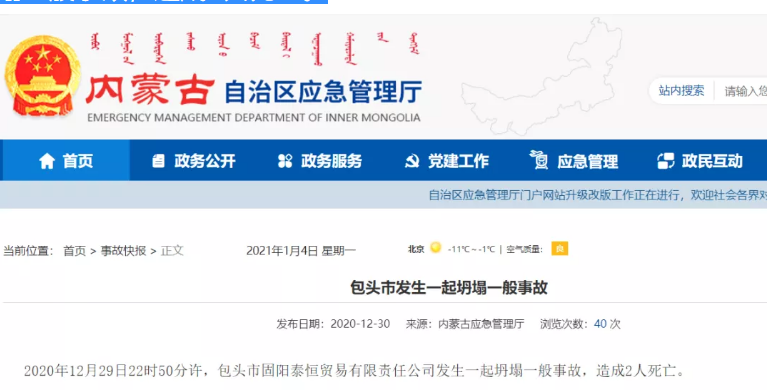 1609812144828668.png 圖片.png