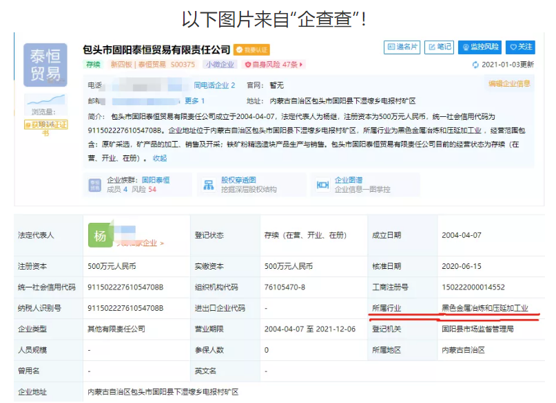 1609812152674338.png 圖片.png