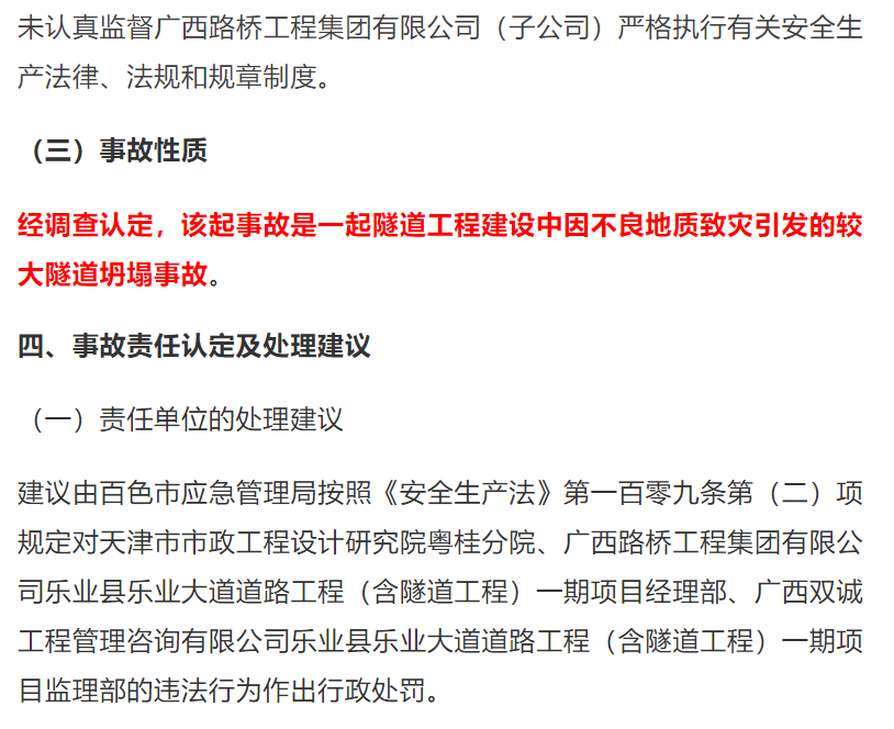 1610343610162862.png 圖片.png