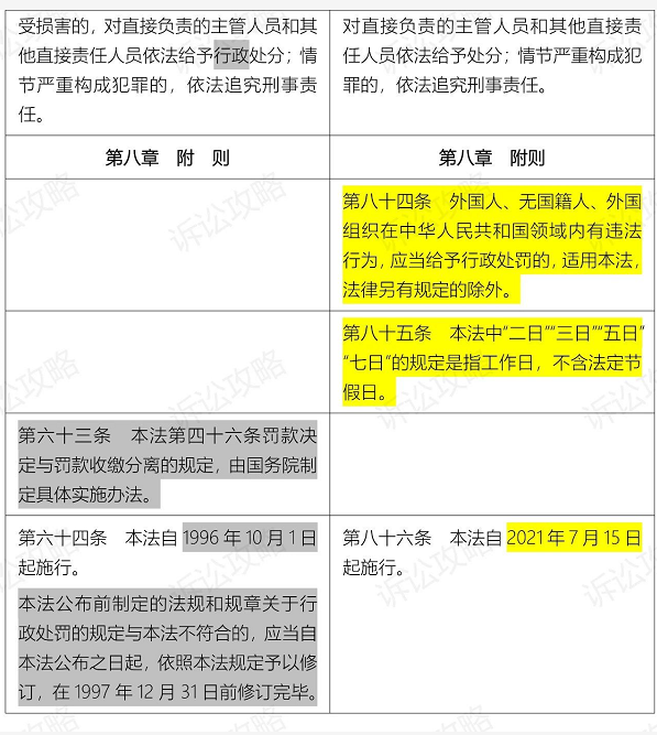 1611546502160695.png 圖片.png