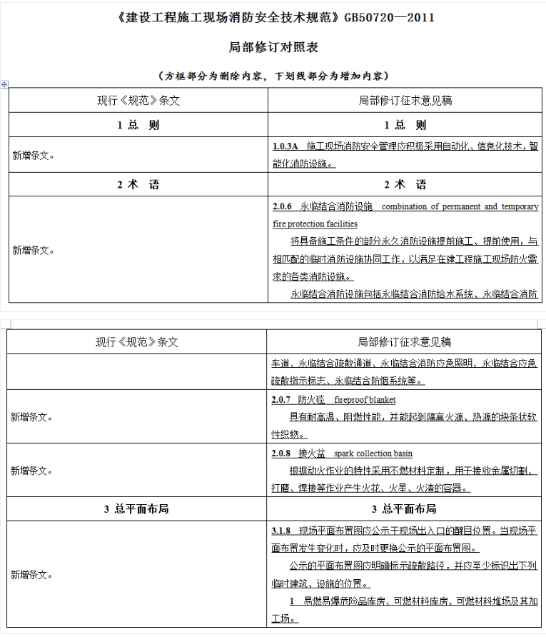 1612153529301133.png 圖片.png