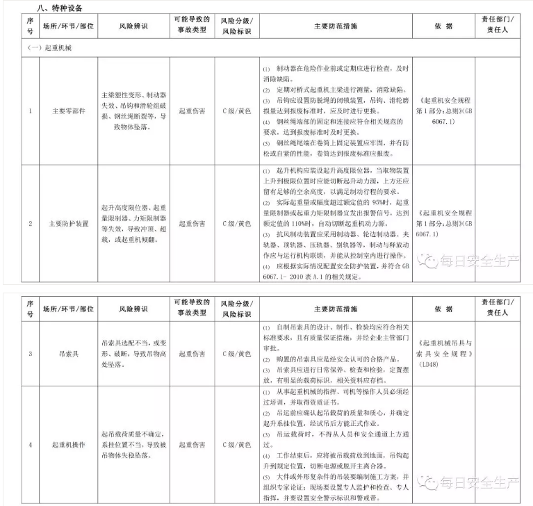 1612166266636910.png 圖片.png