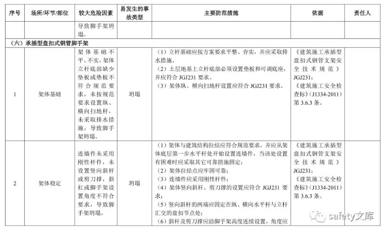 1612166478746208.png 圖片.png