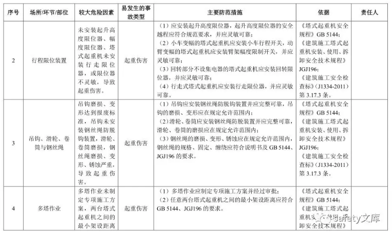 1612166569908863.png 圖片.png