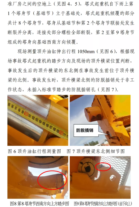 1612769331672767.png 圖片.png