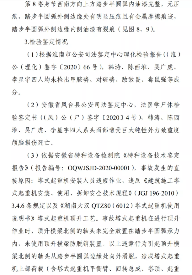 1612769344262959.png 圖片.png